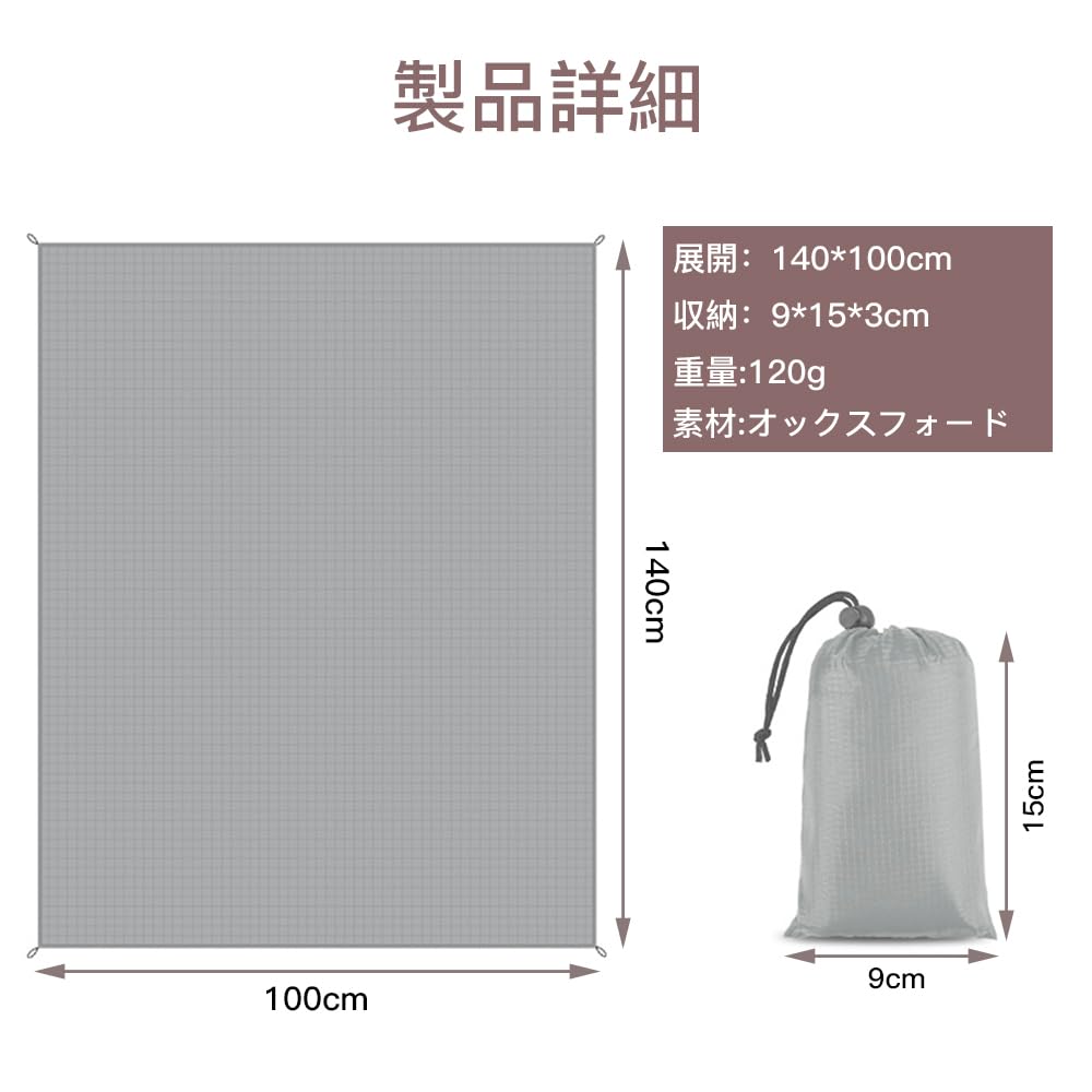 Amazon.co.jp: LOYELEY レジャーシート 140x100CM ピクニックマット